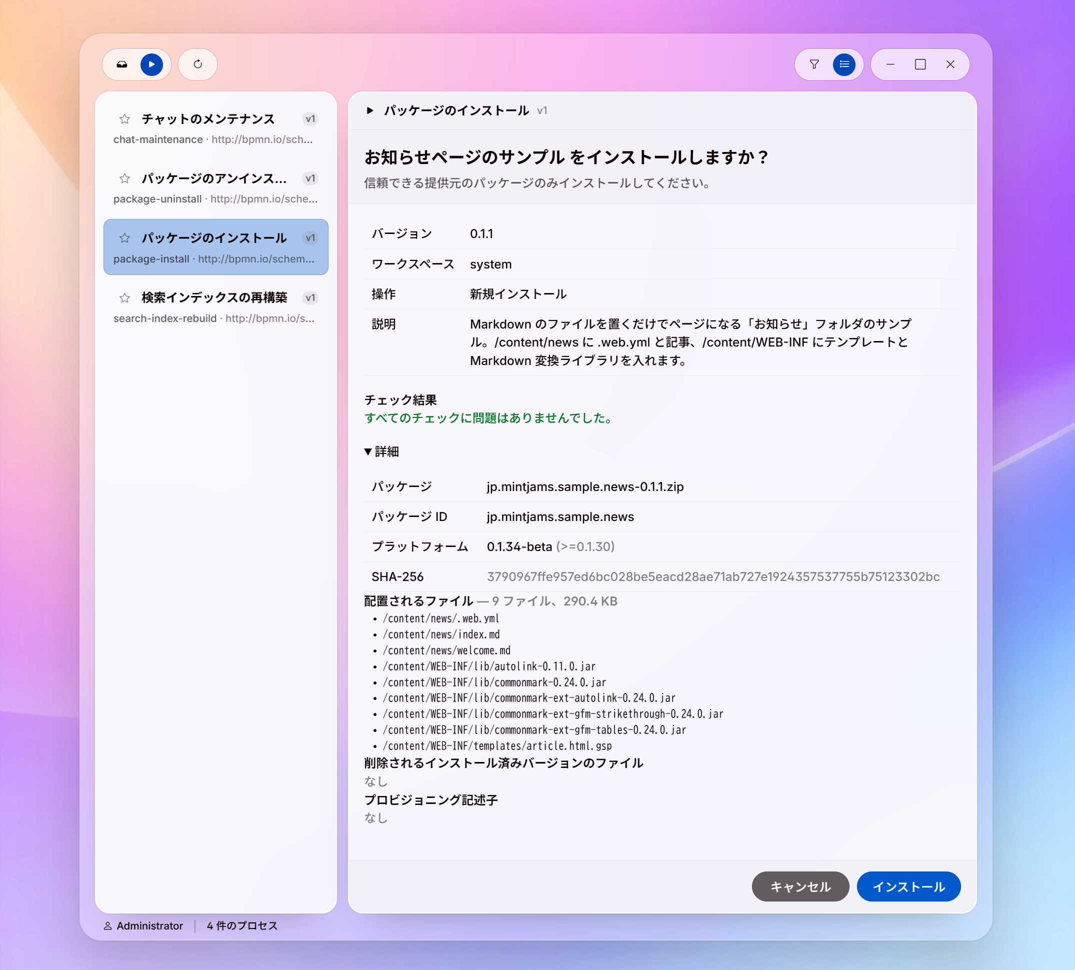 Content Browser