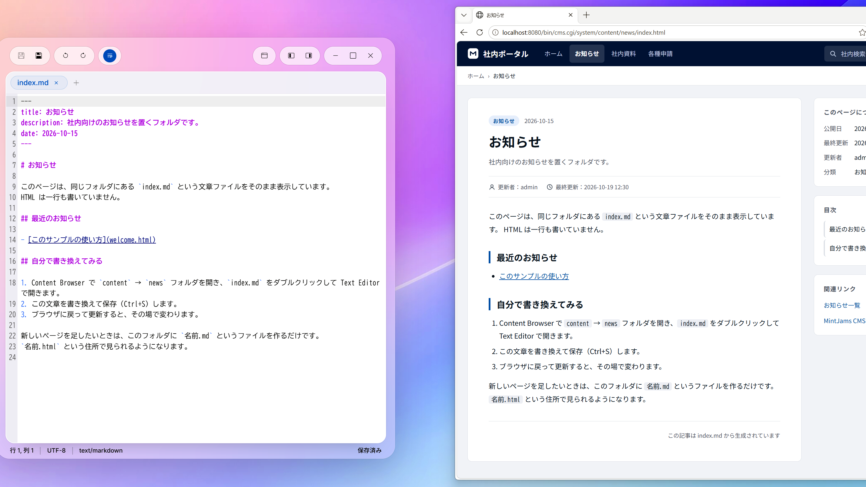 Content Browser
