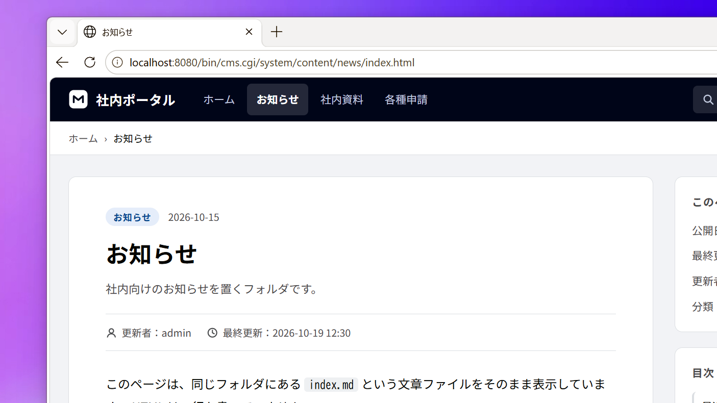 Content Browser