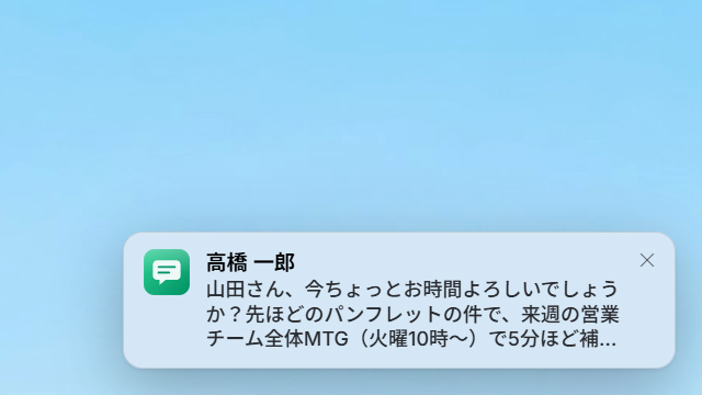 Chat